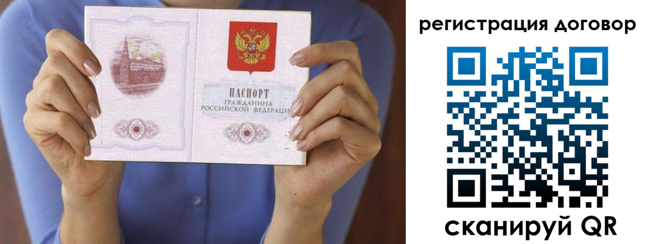 временная регистрация собственник в Чаплыгине